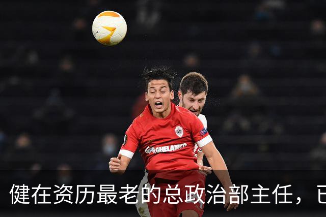健在资历最老的总政治部主任，已经快100岁了