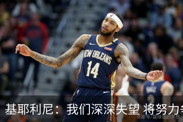 基耶利尼：我们深深失望 将努力争取欧洲杯卫冕