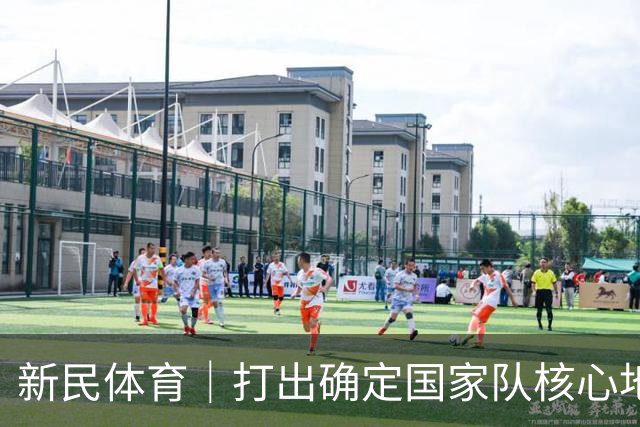 新民体育｜打出确定国家队核心地位的一战！杨瀚森接班姚明易建联