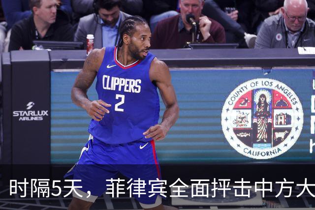 时隔5天，菲律宾全面抨击中方大使馆质问，防长特奥多罗疯狂至极