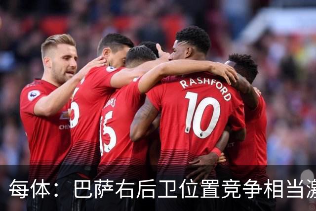每体：巴萨右后卫位置竞争相当激烈，福特必须向弗里克证明自己