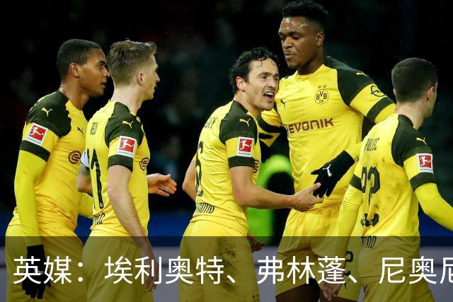 英媒：埃利奥特、弗林蓬、尼奥尼需向伊劳拉正名