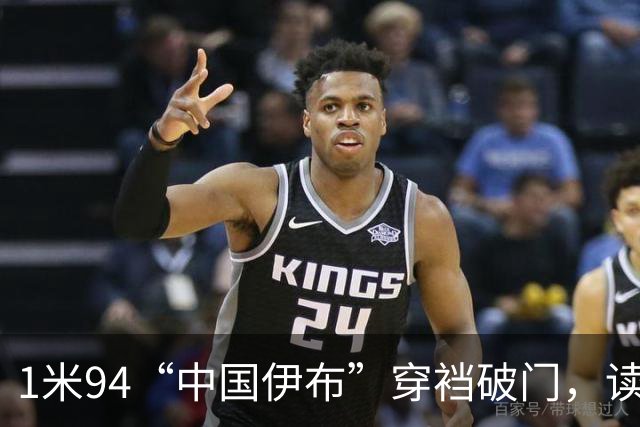 1米94“中国伊布”穿裆破门，读秒绝杀枪手！中国足球春天已至？