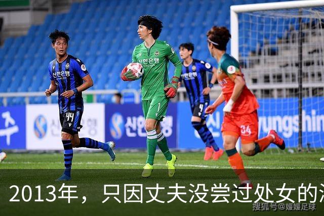 2013年，只因丈夫没尝过处女的滋味，怀孕的妻子诱骗花季女孩给丈夫享用