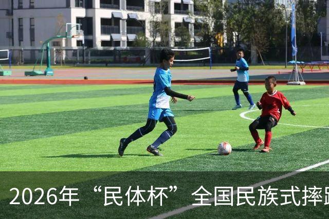 2026年“民体杯”全国民族式摔跤比赛在内蒙古开赛